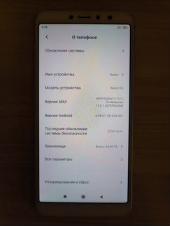 Xiaomi Redmi S2 4/64