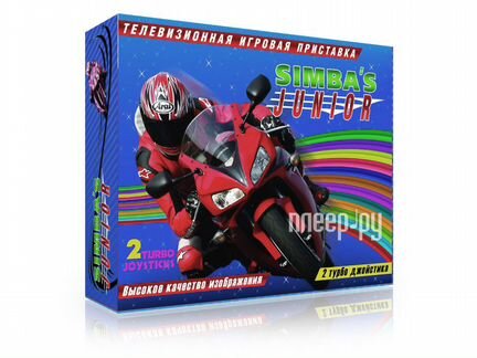 Dendy Classic Simba s