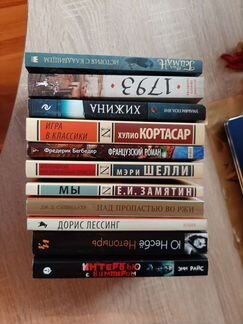 Книги