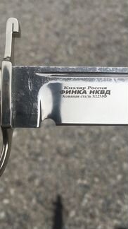 Нож финка нквд