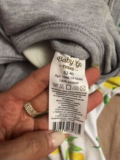 Детский костюмчик