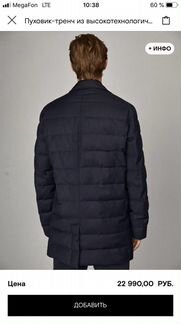 Новый пуховик-тренч Massimo dutti-XL