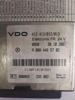 Блок FR для Mercedes Actros
