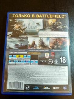 Battlefield 4