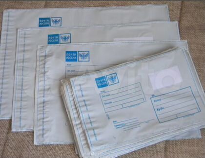 Почтовые пластиковые конверты