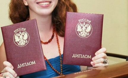 Помощь студенту. Оформлю диплом, курсовую, реферат