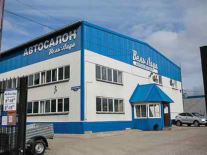 Свежие вакансии в вельске. Работа в вельске свежие вакансии. Алиса вельск. Вельск карла маркса. Свежие вакансии в вельске.