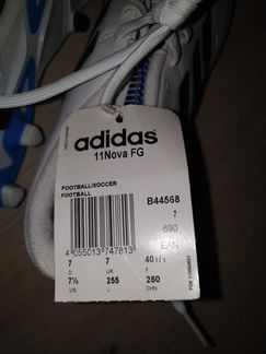 Новые буцы adidas