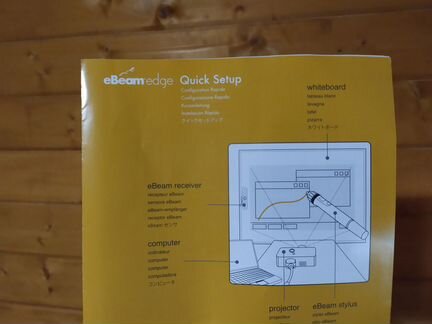 EBeam edge quick setup