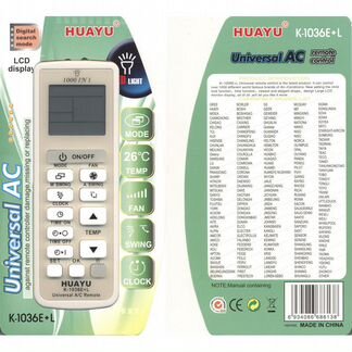 Новый Пульт для кондиционера Huayu K-1036E+L