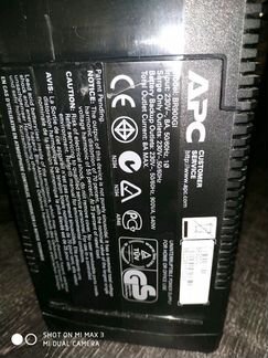 Ибп APC Back-UPS pro 900