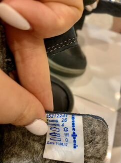 Зимние ботинки 26 размер