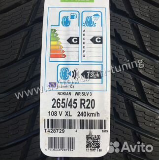 Шины 265/40 R21 nokian WR SUV 3 Bentley Mulsane