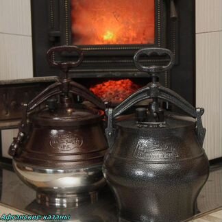 Афганские казаны