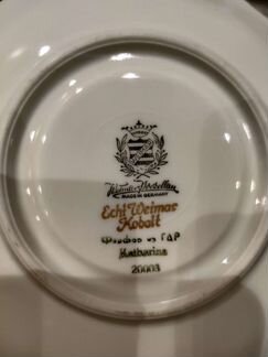 Чайный сервиз Weimar Kobalt Katharina 12 персон