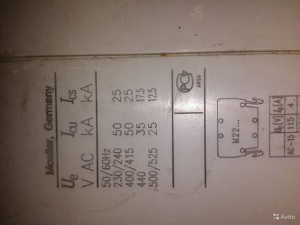 Пакетник автомат moeller lzmn 4 1600A