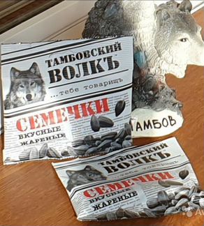 Тамбовский сувенир