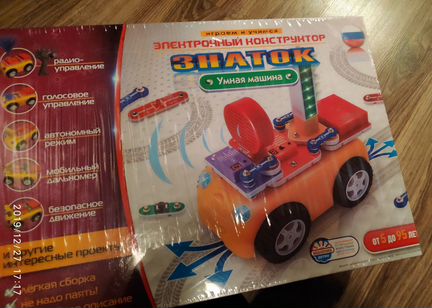 Электронный конструктор Знаток - Умная машина