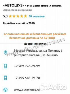 Новые Bridgestone Blizzak Revo GZ 205 55 r16