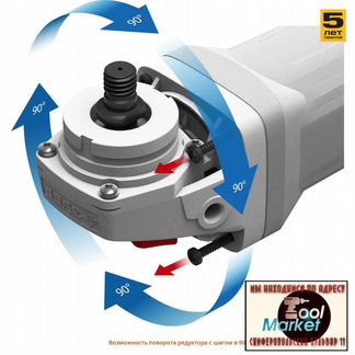 Машина углошлифовальная, регулировка оборотов Зубр