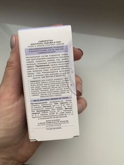 Сыворотка Riche контроль себума и пор