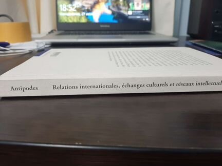 Книга на французском языке