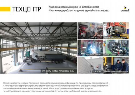 Редуктор HL6 37/13 Mercedes Actros