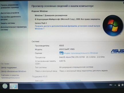 Ноутбук Asus Lamborghini vx6