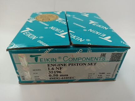 Поршня Фокус 2-3 1.6i 115-125 л/с