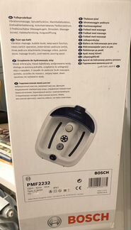 Гидромассажная ванна для ног Bosch