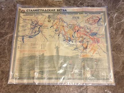 Раритетная Карта Сталинградская Битва 1978г