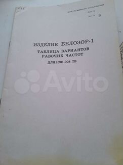 Папка формуляр документы книги журнал инструкции к