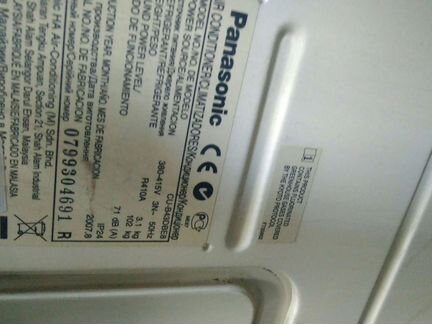 Плата управления кондиционера Panasonic CU-B43DBE8