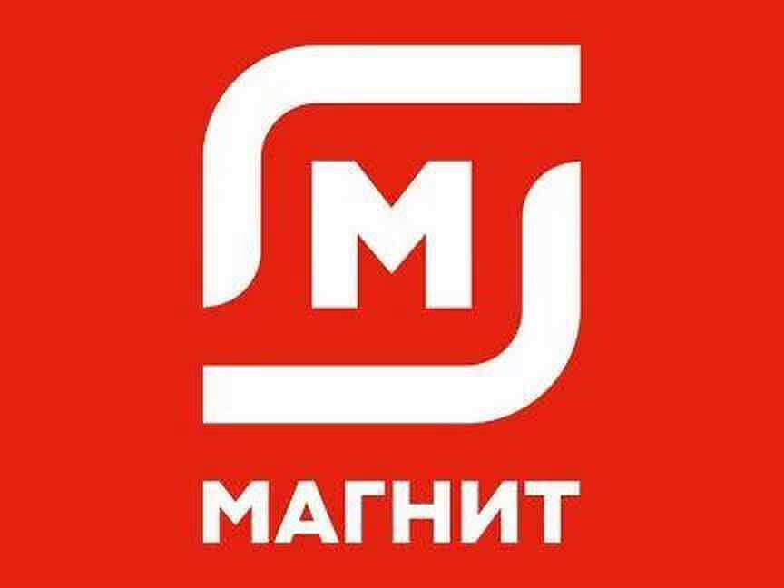 Магнит новоуральск график работы помощник - Свежие вакансии в Ростове-на-Дону - Работа в Ростове-на-Дону - Авито