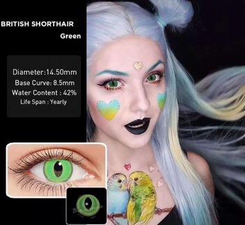 Цветные линзы с вертикальным зрачком