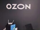 Оператор пункта выдачи заказов Ozon