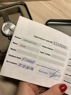 Часы fossil, новые