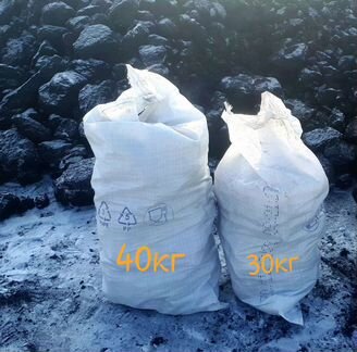 Уголь с доставкой, уголь тоннами, уголь в мешках