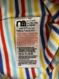 Слипы mothercare 3 шт, цена за все
