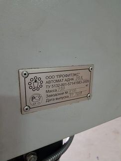 Фасовщик в стаканчики