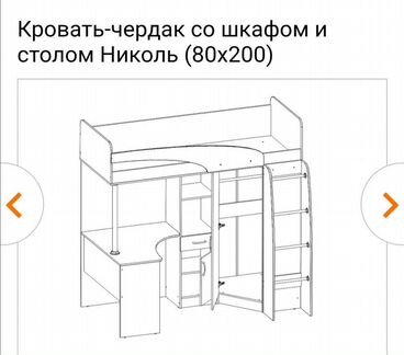 Детская кровать чердак со столом и шкафом схема сборки