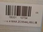 Стекло на Zenfone 4 MAX XC554KL объявление продам
