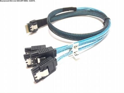 Внутренние кабели Slim Line SAS (SFF-8654) (01)
