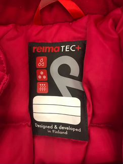 Комбинезон Ailu reima для разнополой двойни