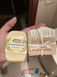 Мыло ручной работы из разных уголков мира