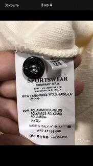 Свитер.бренд