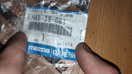 Кронштейн двигателя Mazda CX-7