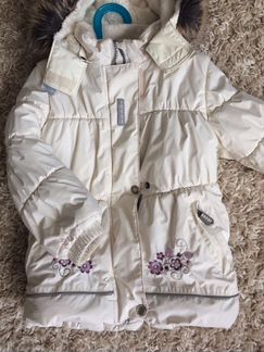 Куртка зимняя Kerry