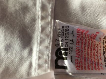 Рубашка мазекея