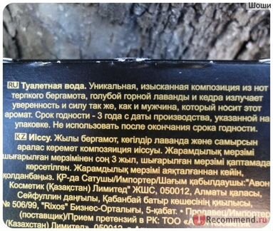 Мужская туалетная вода вода Avon Alpha 75 мл